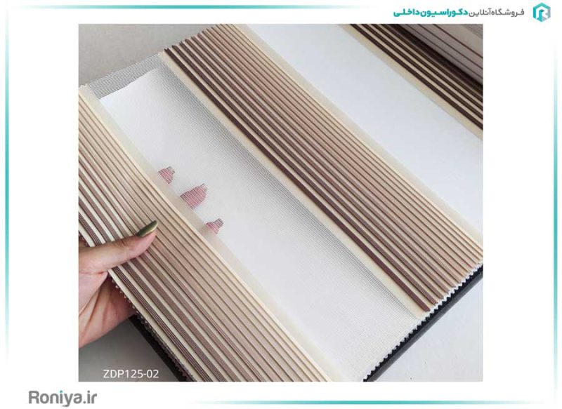 پرده زبرا مدرن پلیسه کدZDP125-01 6 پرده زبرا مدرن پلیسه