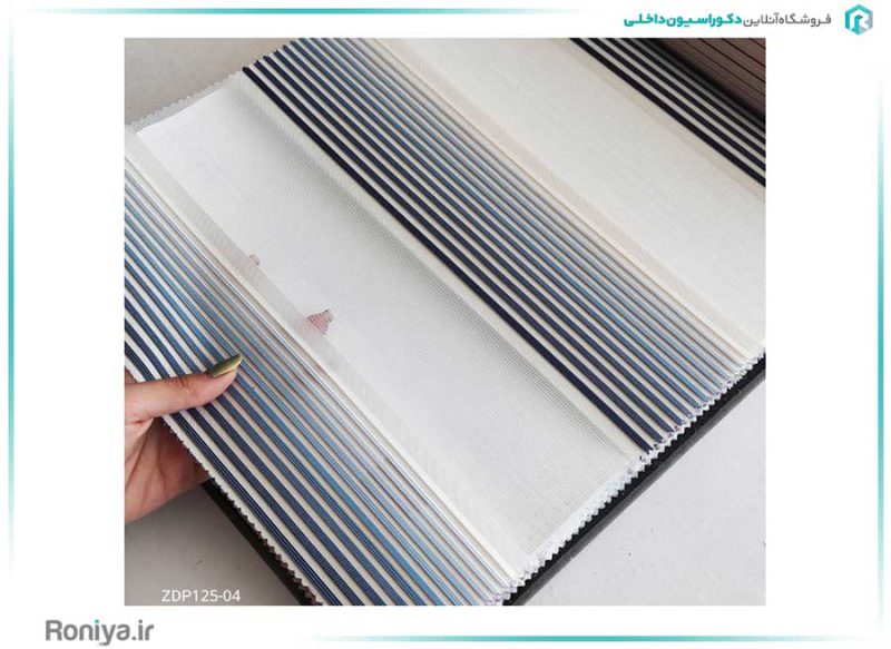 پرده زبرا مدرن پلیسه کدZDP125-01 4 پرده زبرا مدرن پلیسه