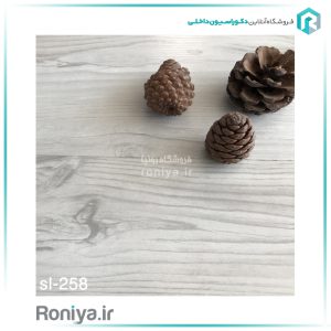 پارکت استارلند کد 258