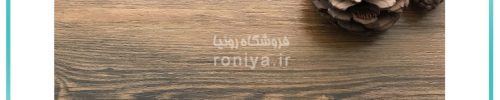 پارکت طرح چوب کد 254