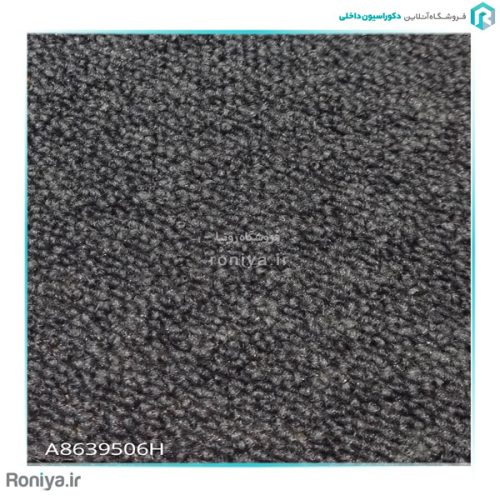 موکت تایل هلندی کد: 9506 GREY