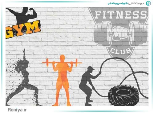 پوستردیواری فیتنس کد 3D-004 2 پوستردیواری فیتنس کد 3D-004