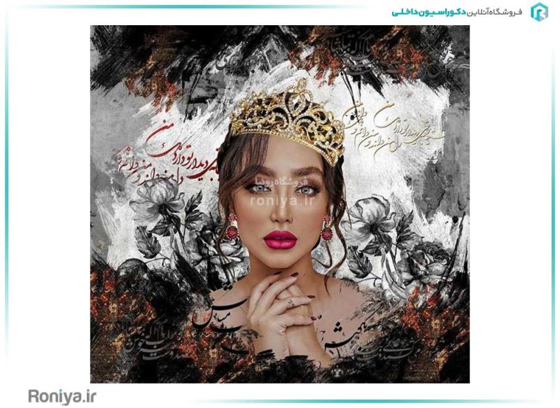 پوستر دیواری سه بعدی دختر کد RT-058