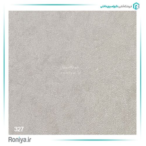 کاغذدیواری طوسی طرح پتینه کد 326