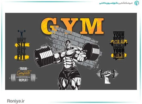 پوستر دیواری ورزشی باشگاه LS-106 2 پوستر دیواری ورزشی باشگاه LS-106