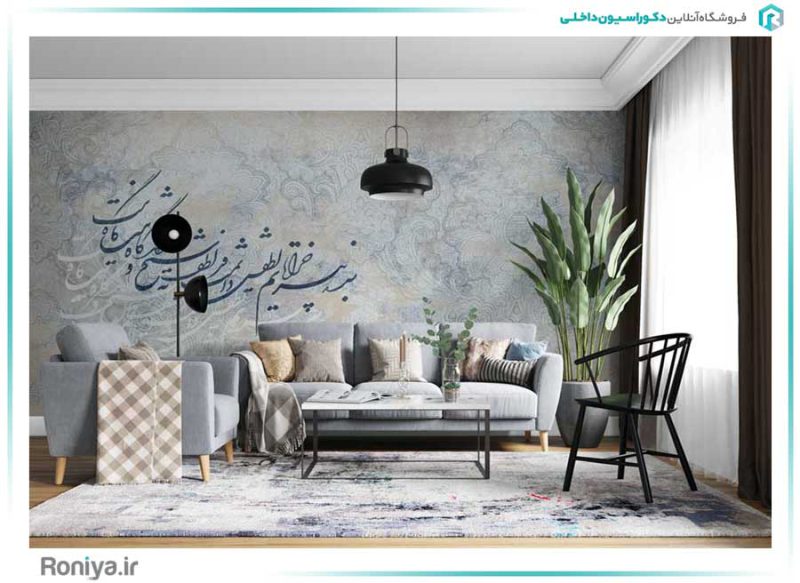 پوستر دیواری نستعلیق طوسی کد 3D-035 2 پوستر دیواری نستعلیق طوسی کد 3D-035