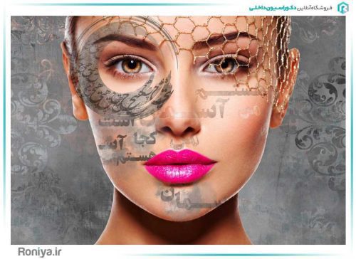 پوستر دیواری آرایشگاه زنانه FS-129 2 پوستر دیواری آرایشگاه زنانه FS-129