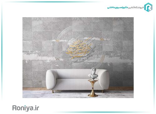 کاغذ دیواری پوستر خطاطی S-117