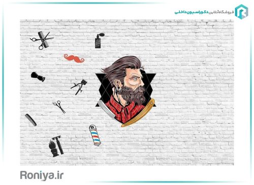 کاغذ پوستری آرایشگاه مردانه BS-109