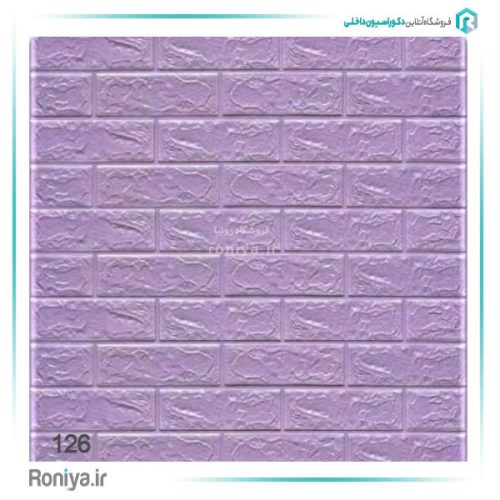 دیوارپوش فومی طرح دیوار آجری