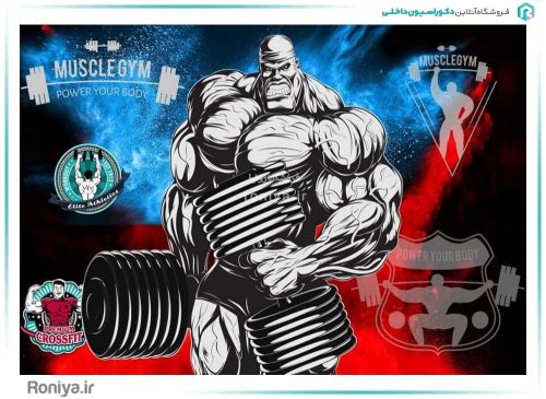 پوستر دیواری سه بعدی بدنسازی کد SP-005 2 پوستر دیواری سه بعدی بدنسازی کد SP-005