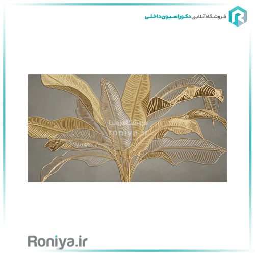 پوستر دیواری برگ طلاییCode-LX-82 2 پوستر دیواری برگ طلاییCode-LX-82