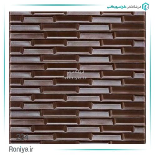 دیوارپوش فومی پشت چسب دار طرح شمش کد210