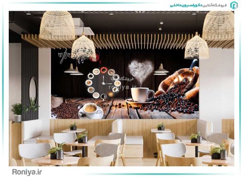 کاغذ دیواری کافی شاپ کد LX-043 2 کاغذ دیواری کافی شاپ کد LX-043