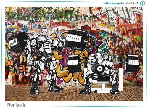 پوستر دیواری گرافیتی باشگاه کد CN-068 2 پوستر دیواری گرافیتی باشگاه کد CN-068