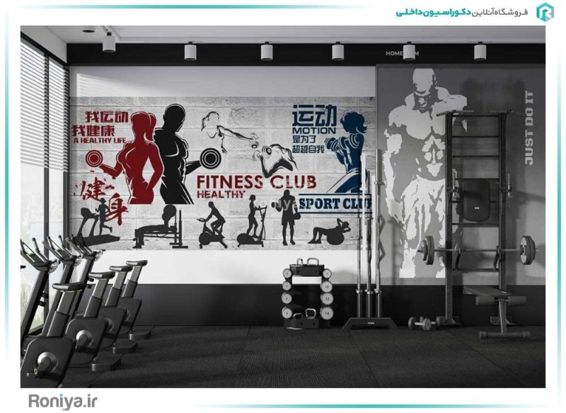 پوستر بدنسازی کد SP-006