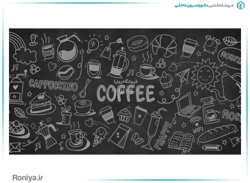 پوستر دیواری کافه کتاب کد FS-004 2 پوستر دیواری کافه کتاب