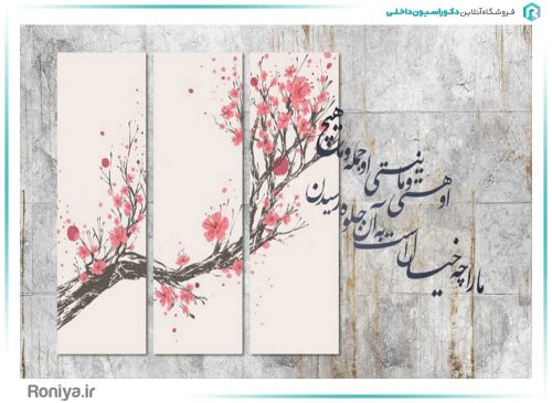 پوستر دیواری هنری مدرن LX-99 2 پوستر دیواری هنری مدرن LX-99