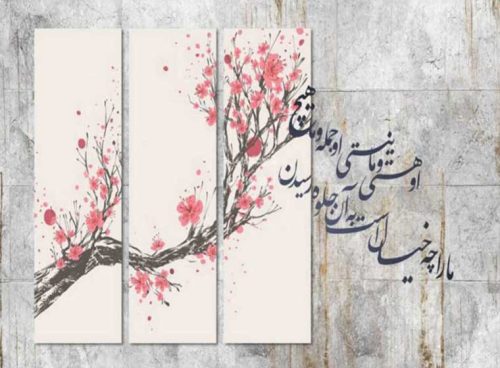 پوستر دیواری هنری مدرن LX-99 4 پوستر دیواری هنری مدرن LX-99