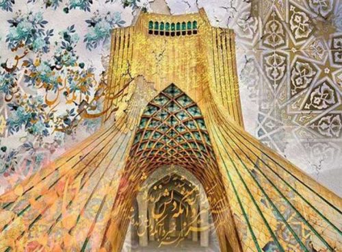 پوستر دیواری هنری برج آزادی کد AB-042