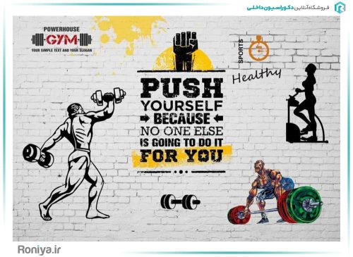 پوستر دیواری بدنسازی کد 3DF-071 2 پوستر دیواری بدنسازی کد 3DF-071