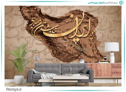 پوستر دیواری هنری نقشه ایران کد LX-51 3 پوستر دیواری هنری نقشه ایران کد LX-51