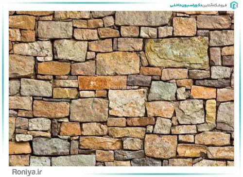 پوستر دیواری طرح دیوار سنگی کد RT-059 2 پوستر دیواری طرح دیوار سنگی کد RT-059
