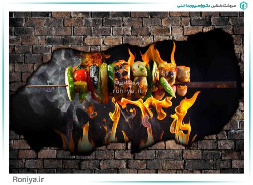 پوستر دیواری سه بعدی طرح کباب کد FS-039