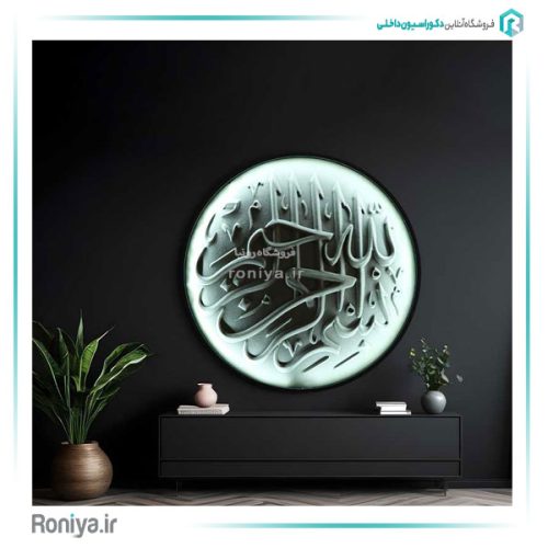 تابلو سه بعدی طرح بسم الله 2 تابلو سه بعدی طرح بسم الله