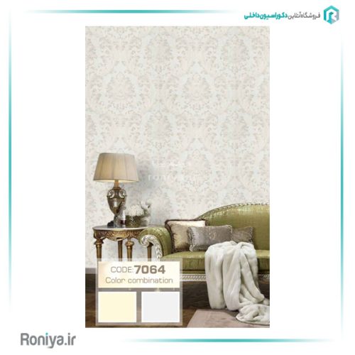 کاغذ دیواری پلوتونیوم