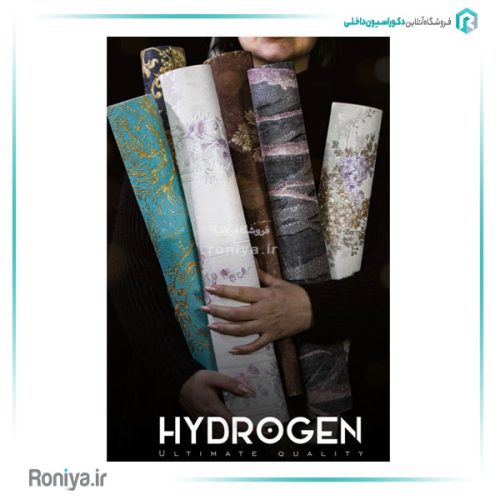 کاغذدیواری هیدروژن HYDROGEN 11 کاغذدیواری هیدروژن HYDROGEN