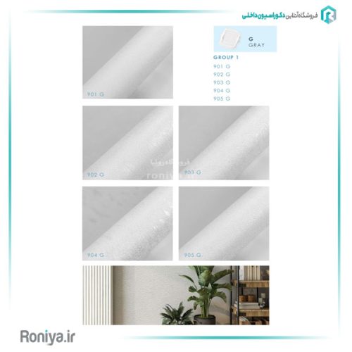 کاغذدیواری هاش دو او H2O WALLPAPER 4 کاغذدیواری هاش دو او H2O WALLPAPER