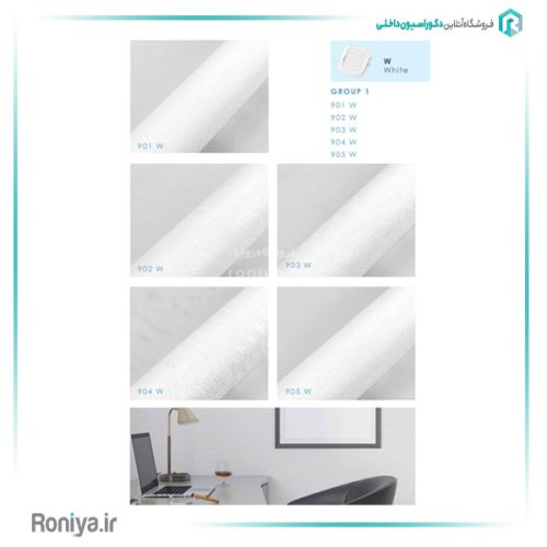 کاغذدیواری هاش دو او H2O WALLPAPER 3 کاغذدیواری هاش دو او H2O WALLPAPER