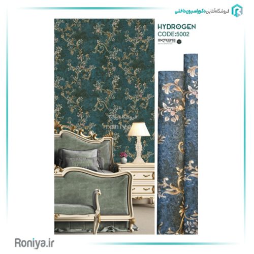کاغذدیواری هیدروژن HYDROGEN 9 کاغذدیواری هیدروژن HYDROGEN