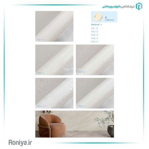 کاغذدیواری هاش دو او H2O WALLPAPER 5 کاغذدیواری هاش دو او H2O WALLPAPER