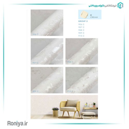 کاغذدیواری هاش دو او H2O WALLPAPER 7 کاغذدیواری هاش دو او H2O WALLPAPER