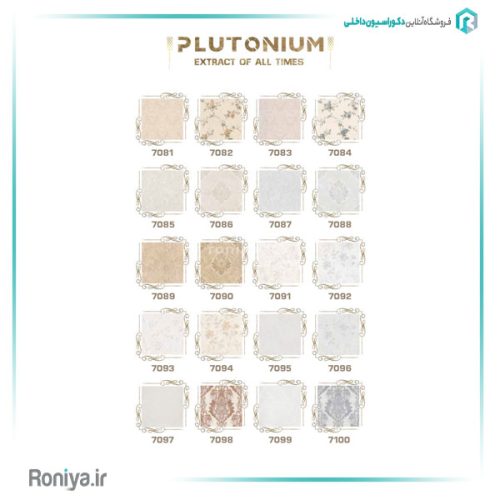 انواع کاغذ دیواری رنگ روشن