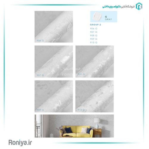 کاغذدیواری هاش دو او H2O WALLPAPER 6 کاغذدیواری هاش دو او H2O WALLPAPER