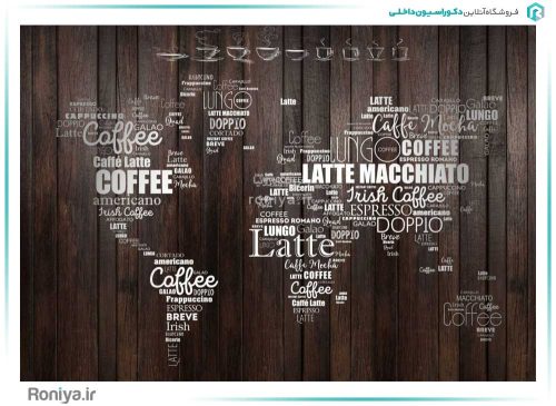 پوستر دیواری کافه طرح نقشه Code-S-155 2 پوستر دیواری کافه طرح نقشه Code-S-155