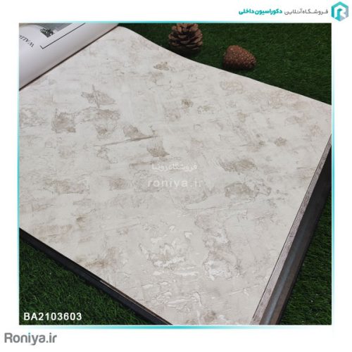 کاغذ دیواری پذیرایی طرح محو برجسته کد ba2103601-6 5 کاغذ دیواری پذیرایی طرح محو برجسته کد ba2103601-6