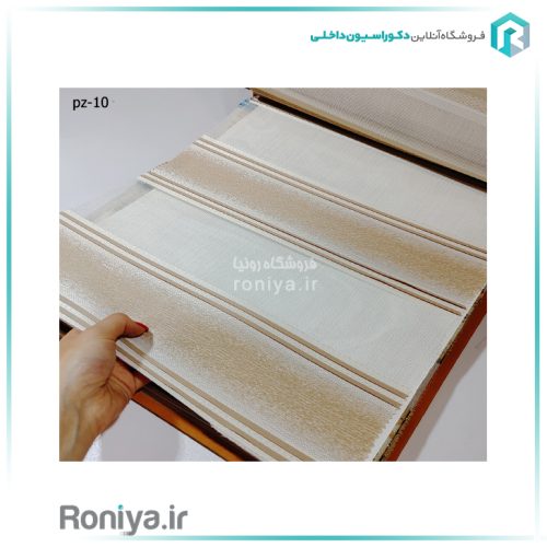 پرده زبرا مدرن پلیسه کد PZ-40 4 پرده زبرا مدرن پلیسه کد PZ-40