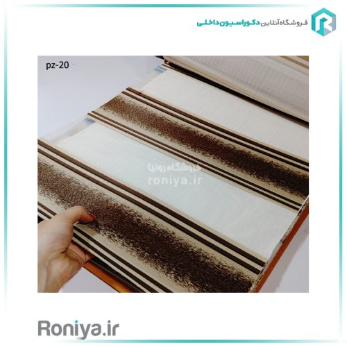 پرده زبرا پلیسه با طرح خاص کد PZ-10 4 پرده زبرا پلیسه با طرح خاص کد PZ-10