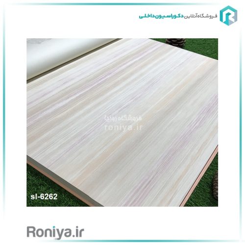 کاغذ دیواری راه راه رنگی کد 6260 4 کاغذ دیواری راه راه رنگی کد 6260