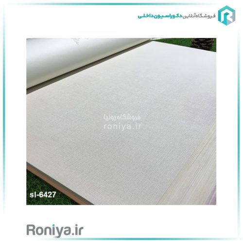 کاغذ دیواری پی وی سی ساده کد 6420 4 کاغذ دیواری پی وی سی ساده کد 6420