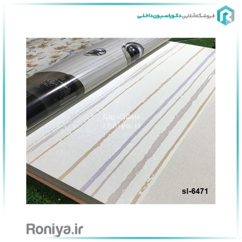 کاغذ دیواری راه راه مدرن کد 6470