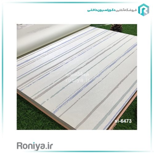 کاغذ دیواری راه راه مدرن کد 6470