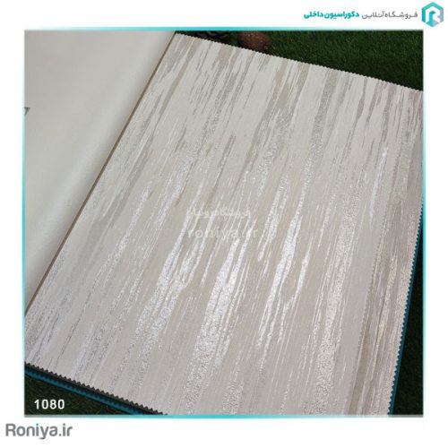 کاغذ دیواری راه راه و بافت دار 1030- 1080- 1090- 1120- 1130 5 کاغذ دیواری راه راه و بافت دار