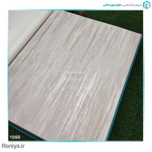 کاغذ دیواری راه راه و بافت دار 1030- 1080- 1090- 1120- 1130 4 کاغذ دیواری راه راه و بافت دار