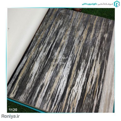 کاغذ دیواری راه راه و بافت دار 1030- 1080- 1090- 1120- 1130 3 کاغذ دیواری راه راه و بافت دار