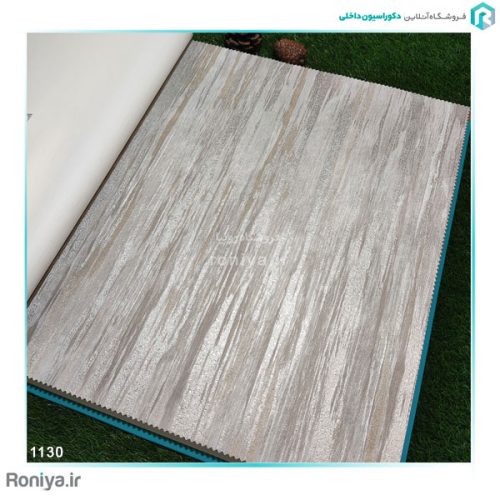 کاغذ دیواری راه راه و بافت دار 1030- 1080- 1090- 1120- 1130 2 کاغذ دیواری راه راه و بافت دار